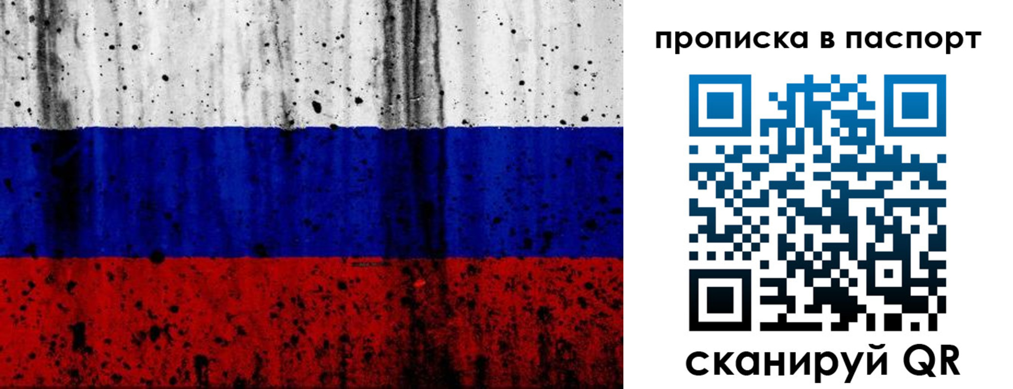 где прописаться в Владикавказе