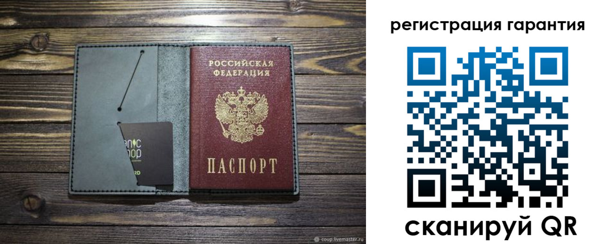купить прописку в Владикавказе